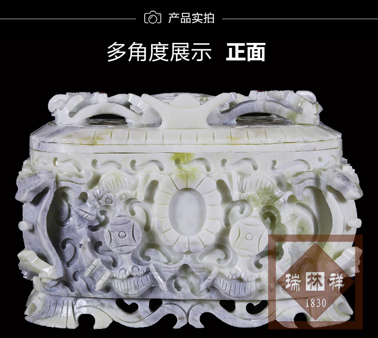 瑞林祥寿衣蓝田玉福寿如意