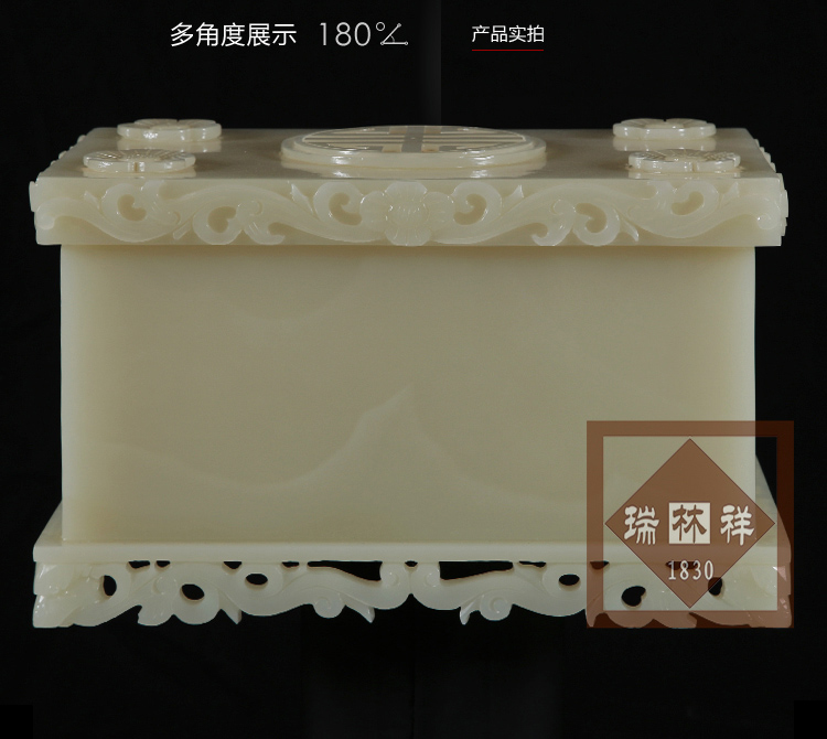 瑞林祥寿衣龙凤宫【贾油青】-05