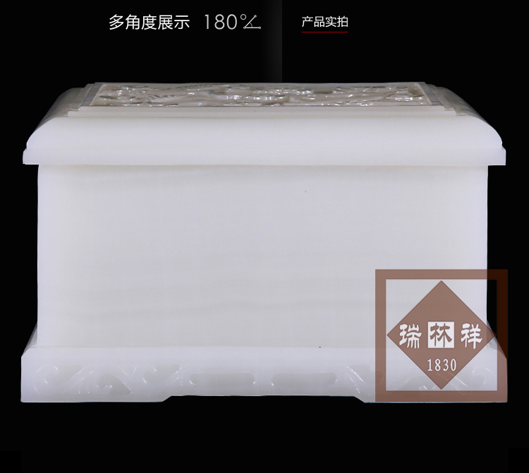 瑞林祥寿衣阿白仙游宫-05