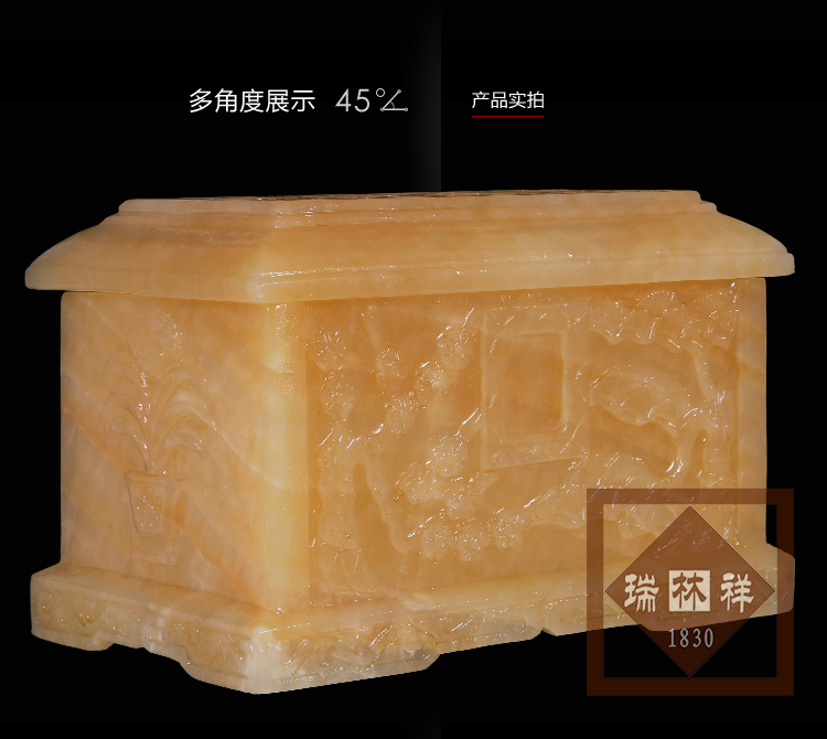 瑞林祥寿衣米黄玉松鹤梅-02