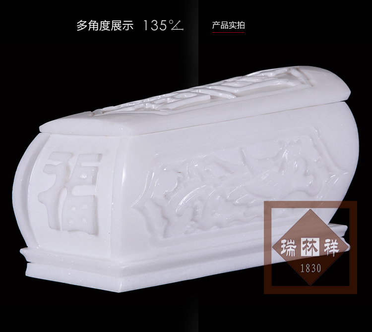 瑞林祥寿衣汉白玉寿棺-04