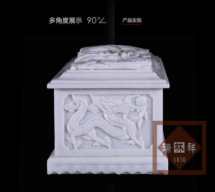 瑞林祥寿衣川白贾精品五龙殿【大】-03