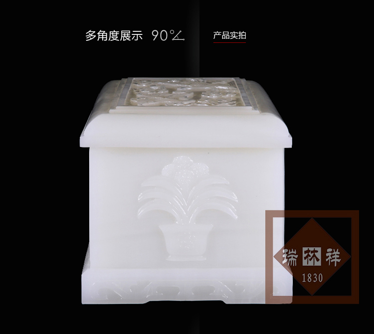 瑞林祥寿衣阿白仙游宫-03