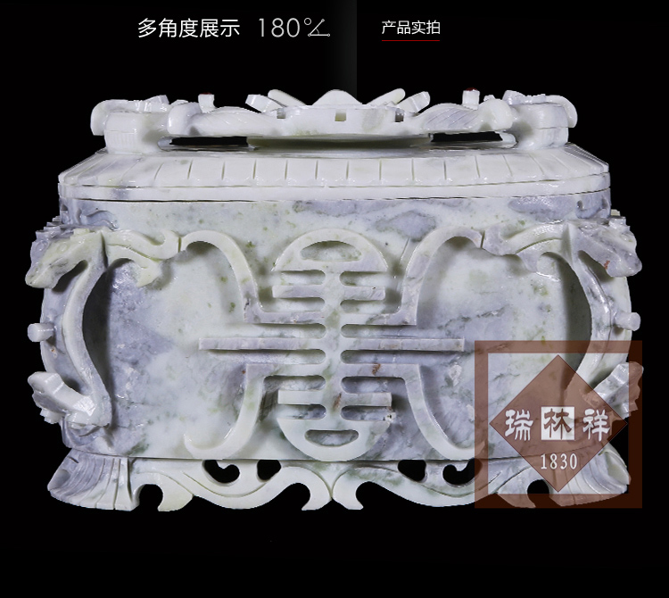 瑞林祥寿衣蓝田玉福寿如意-05