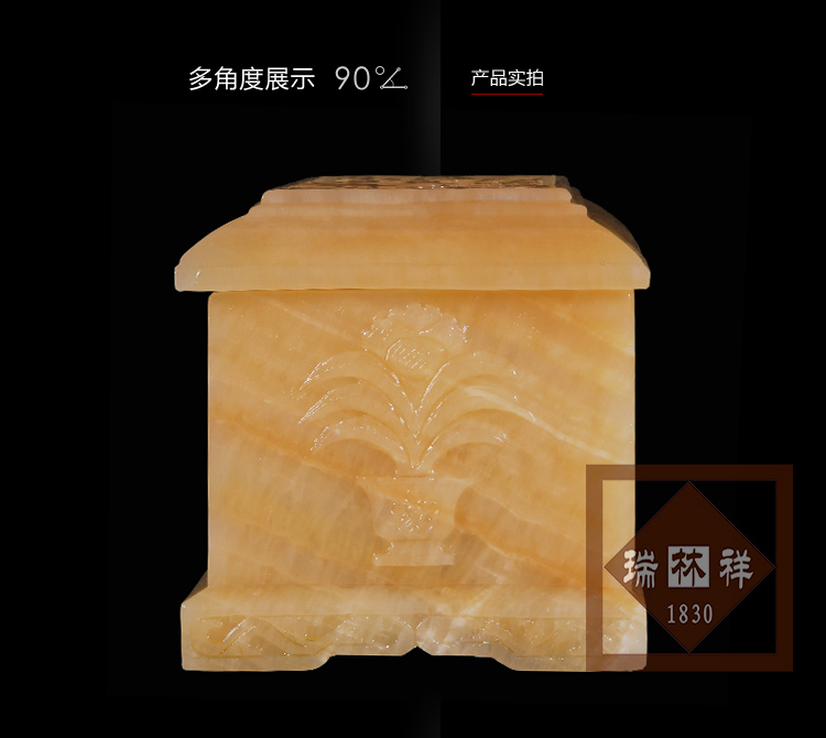 瑞林祥寿衣米黄玉松鹤梅-03