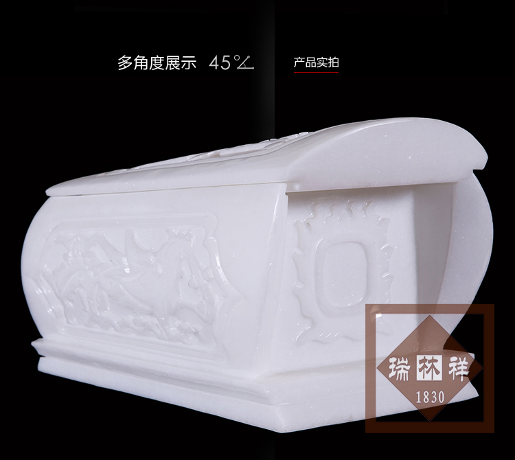 瑞林祥寿衣汉白玉寿棺-02