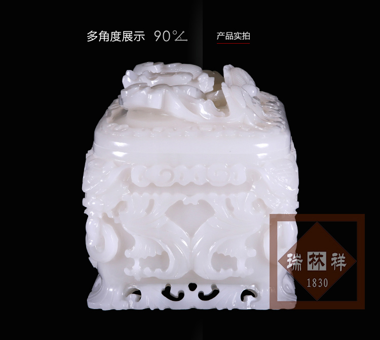 瑞林祥寿衣阿白虎头龙-03