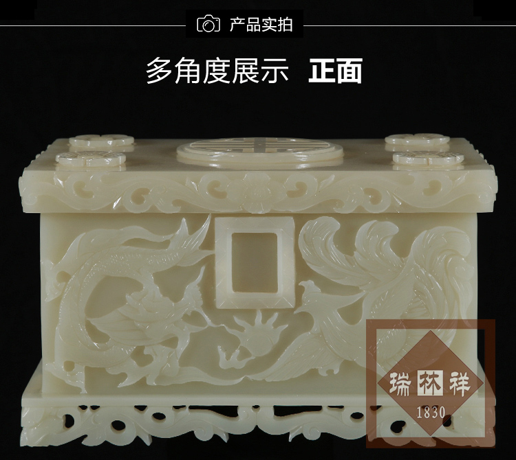 瑞林祥寿衣龙凤宫【贾油青】