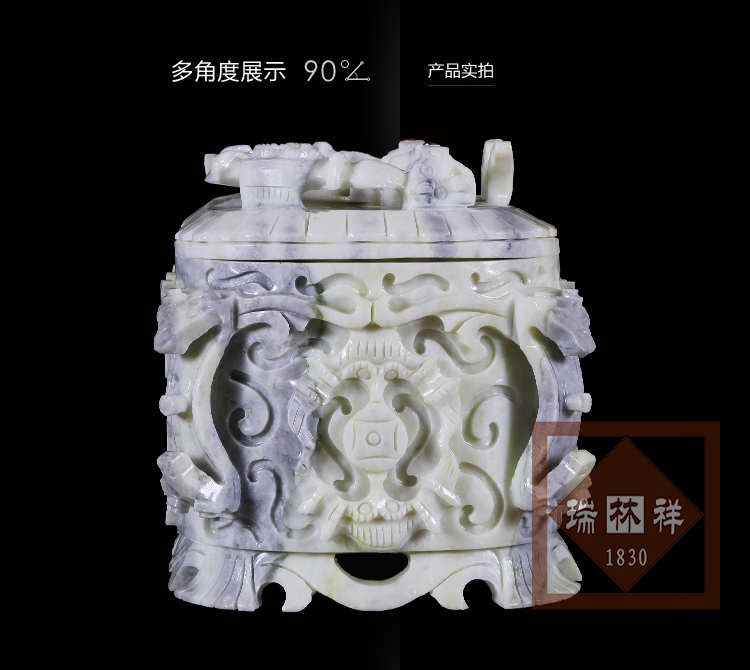 瑞林祥寿衣蓝田玉福寿如意-03