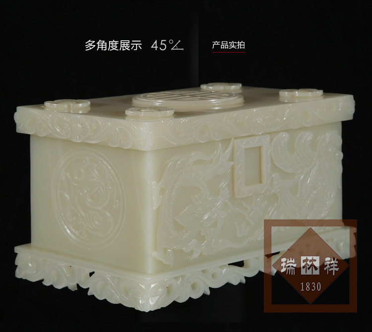 瑞林祥寿衣龙凤宫【贾油青】-02