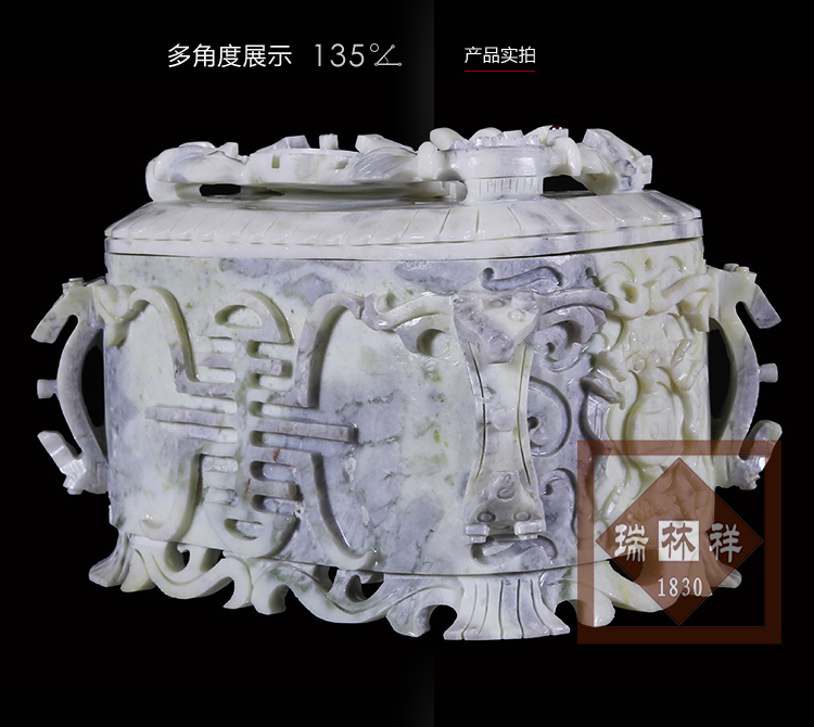 瑞林祥寿衣蓝田玉福寿如意-04