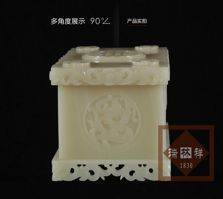 瑞林祥寿衣龙凤宫【贾油青】-03