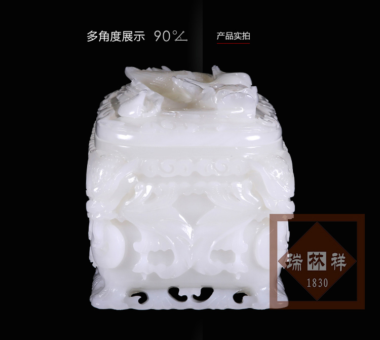 瑞林祥寿衣阿白虎头凤-03