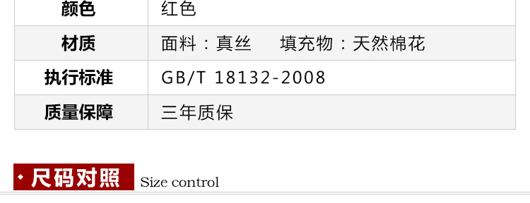 瑞林祥寿衣女士5800红花底本寿团-11