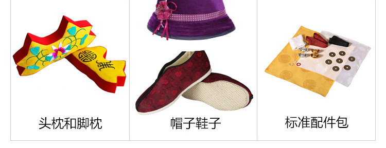 瑞林祥寿衣女士5800红花底本寿团-09