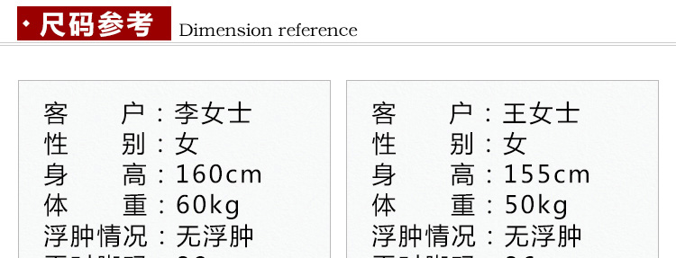 瑞林祥寿衣女士5800红花底本寿团-43