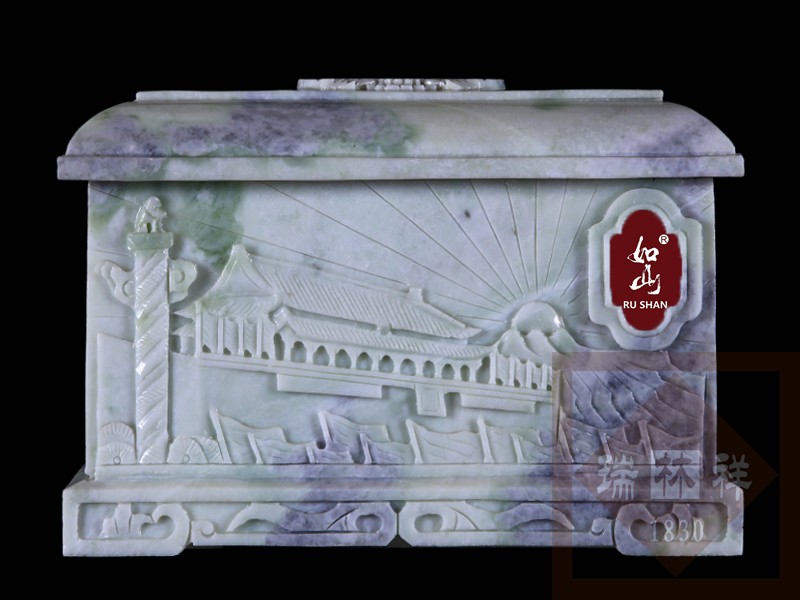 公仆【蓝田玉】