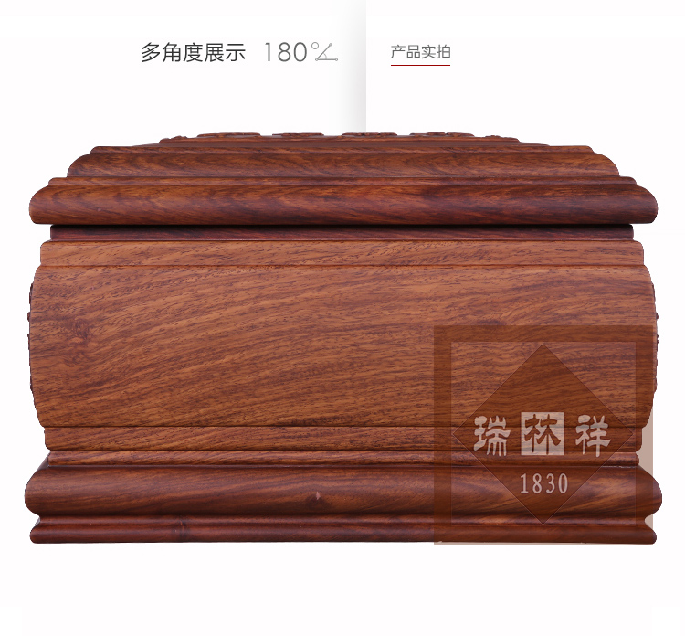 瑞林祥寿衣苍龙戏水刺猬紫檀_05