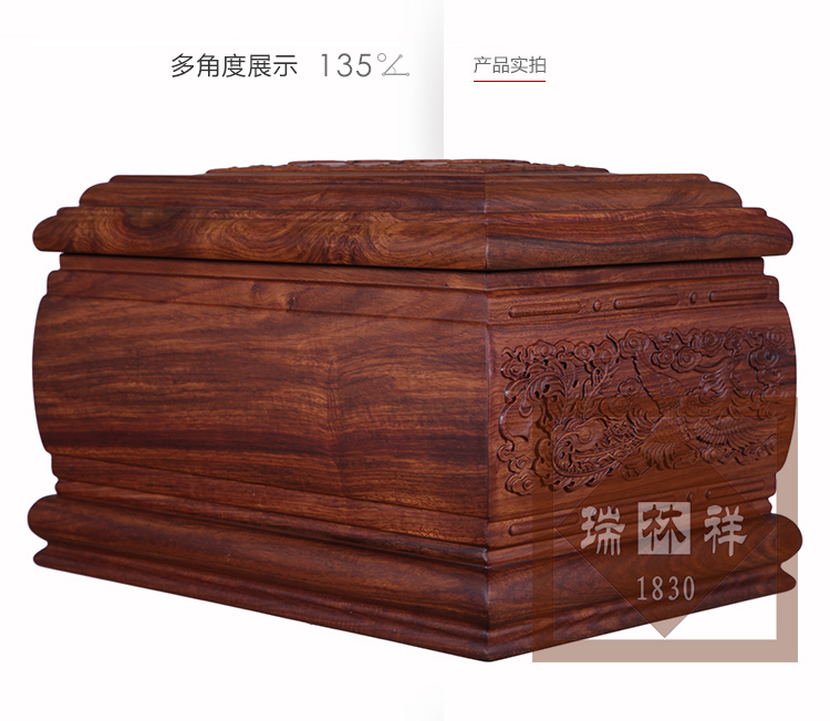 瑞林祥寿衣凤归故里-刺猬紫檀_04
