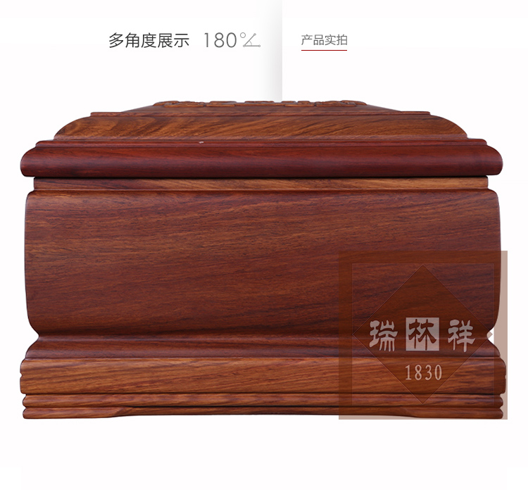 瑞林祥寿衣明清宫刺猬紫檀_05