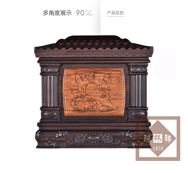 瑞林祥寿衣凤舞九天檀香_03