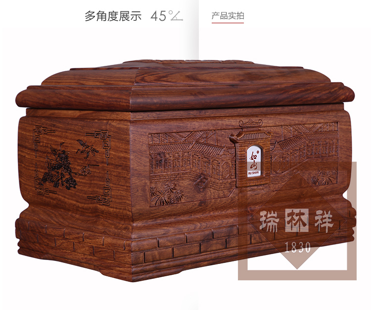 瑞林祥寿衣明清宫刺猬紫檀_02
