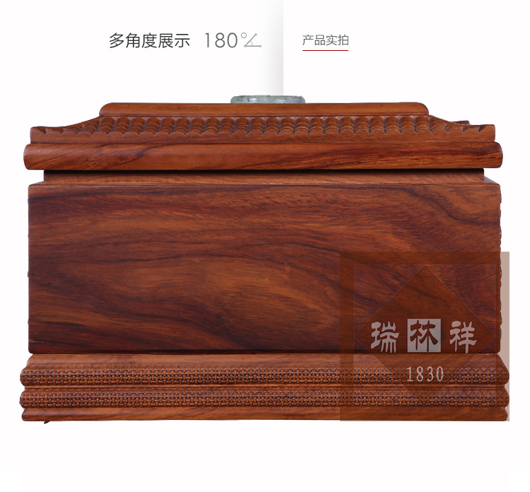 瑞林祥寿衣青山秀水-刺猬紫檀_05