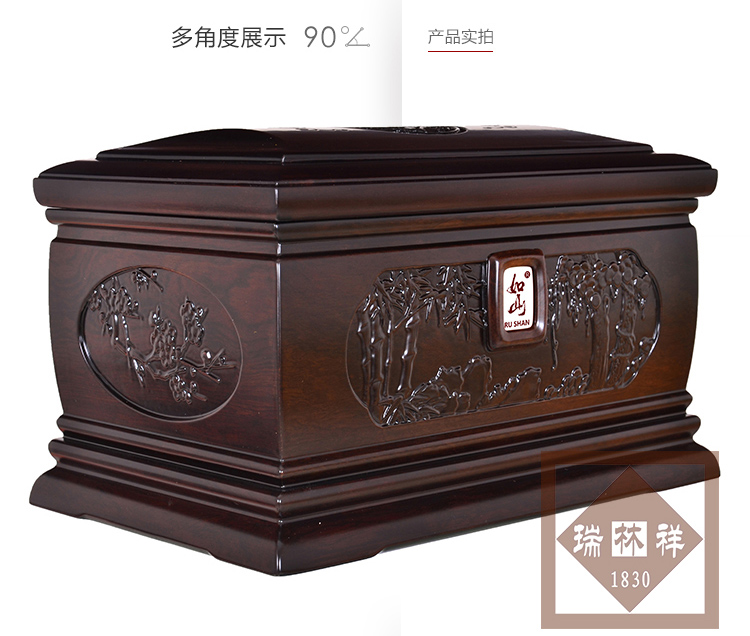瑞林祥寿衣宫宝黑紫檀_02