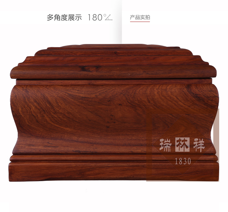 瑞林祥寿衣思念宫刺猬紫檀_05