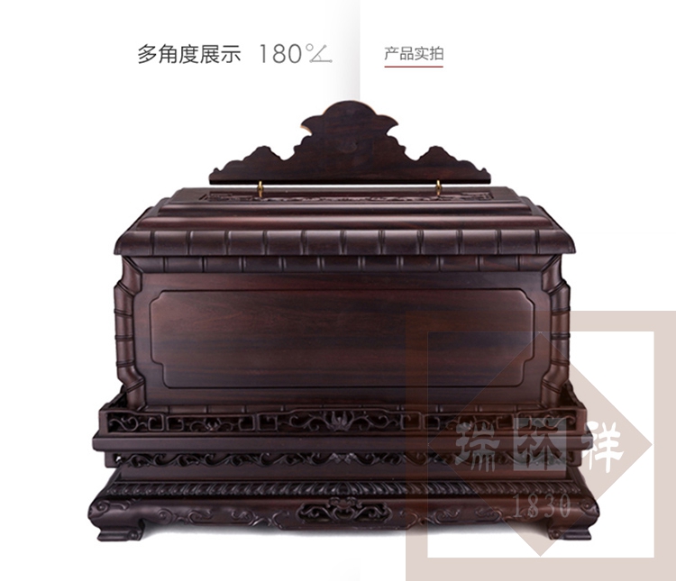 瑞林祥寿衣紫檀宫殿_05