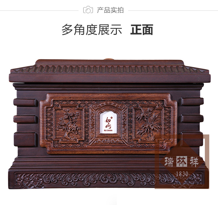 瑞林祥寿衣家园(小)_01