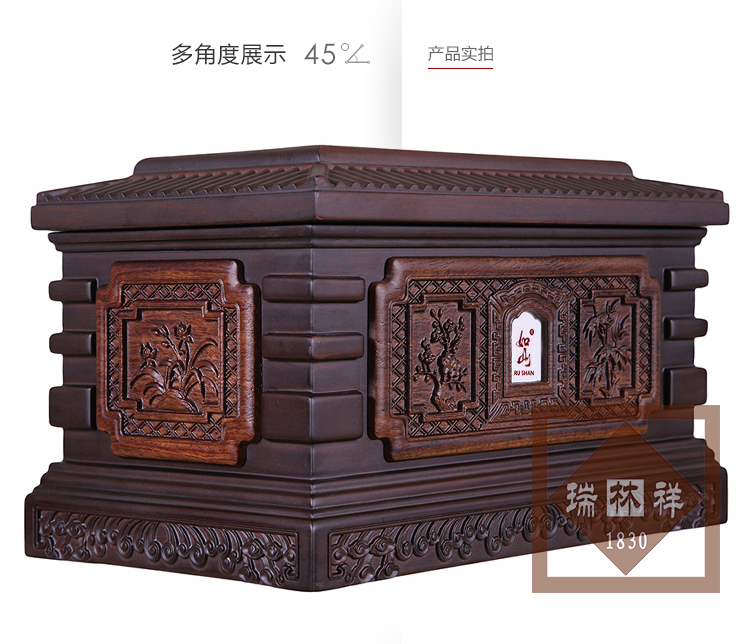 瑞林祥寿衣家园(小)_02