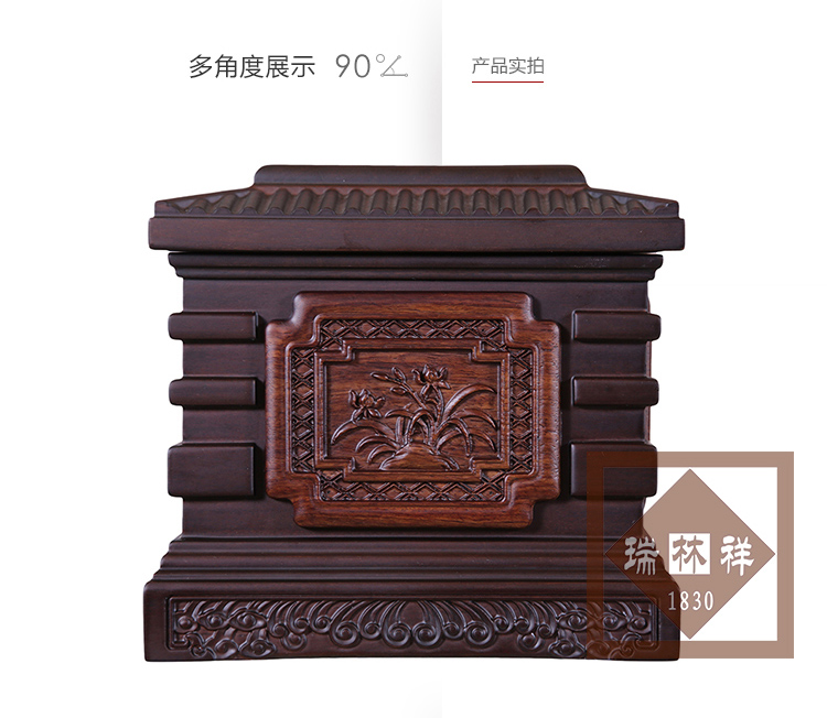 瑞林祥寿衣家园(小)_03