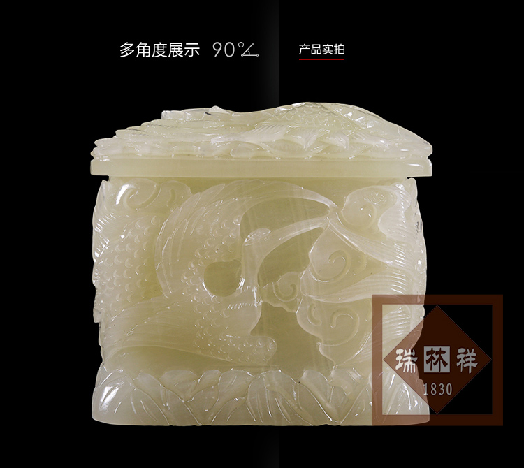 瑞林祥寿衣福寿鹤（新1）-03