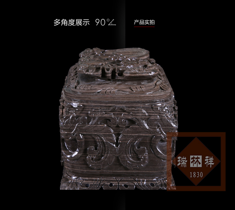 瑞林祥寿衣木鱼石虎头凤-03