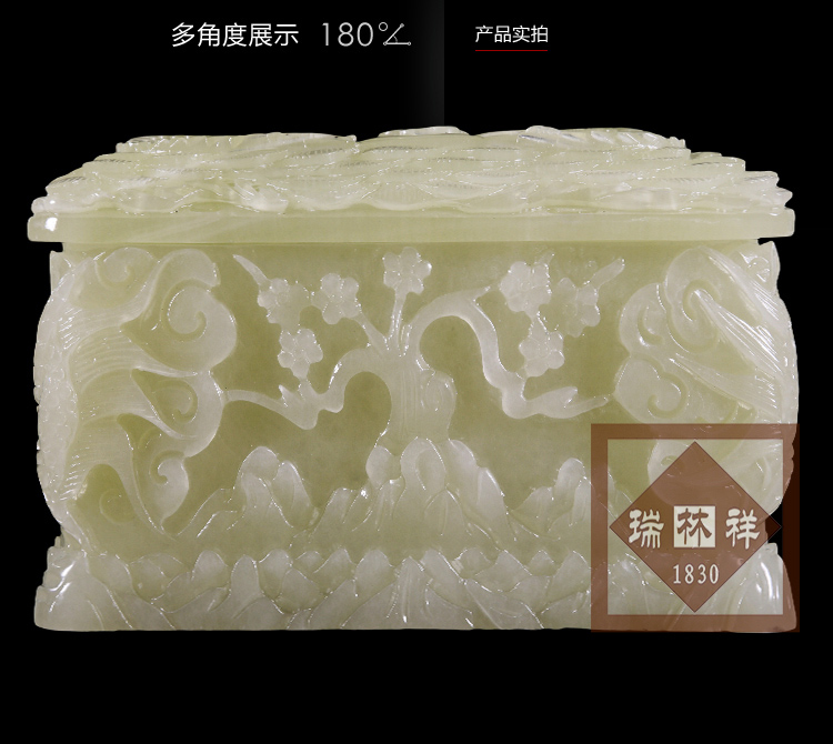 瑞林祥寿衣福寿鹤（新1）-05
