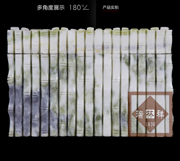 瑞林祥寿衣蓝田玉竹子-05