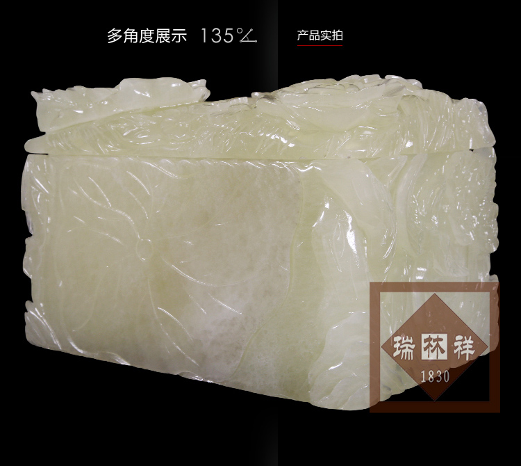 瑞林祥寿衣凤戏牡丹-04
