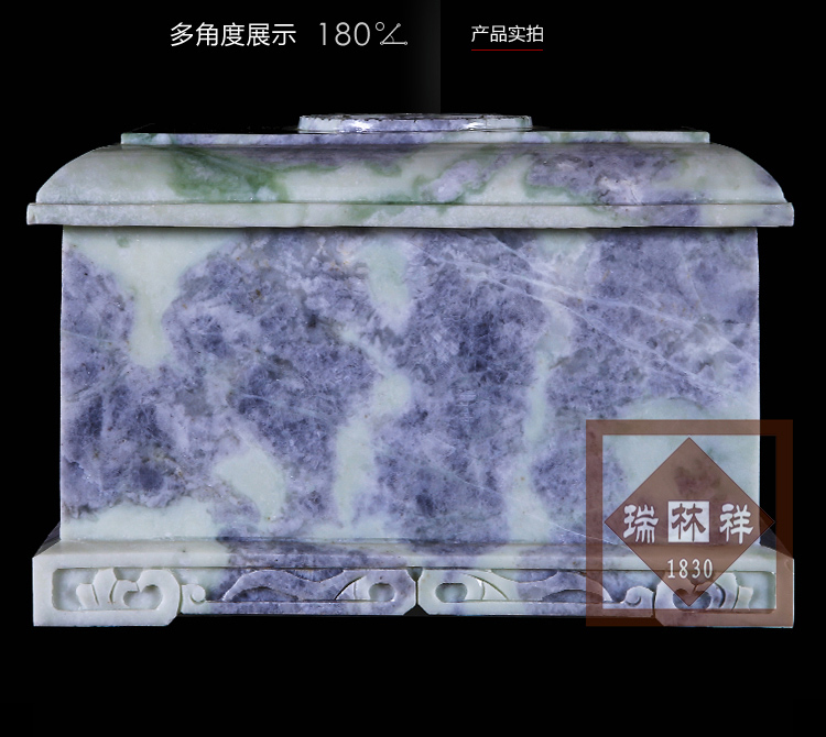 瑞林祥寿衣蓝田玉国徽-05