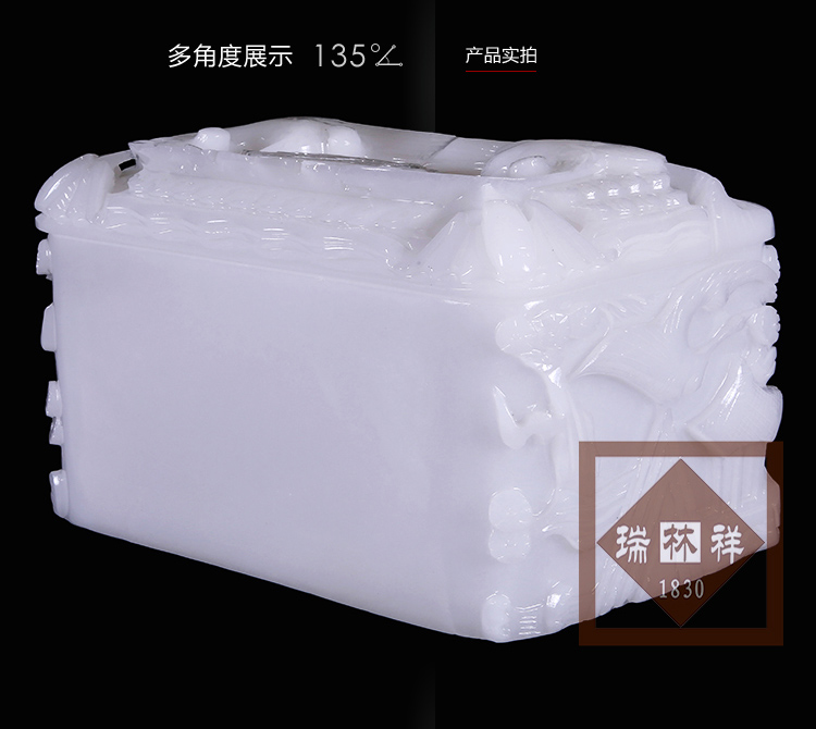 瑞林祥寿衣白玉贾精品仙鹤贺寿-04
