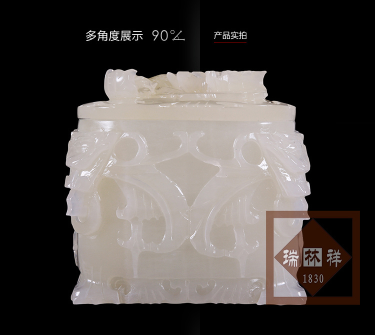 瑞林祥寿衣虎头凤（3999）-03