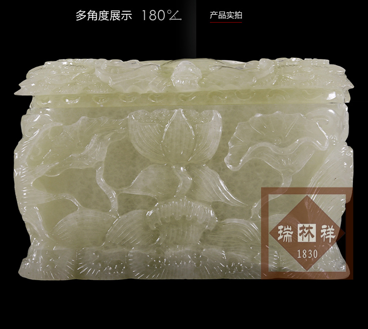 瑞林祥寿衣福寿鹤（背部莲花）-05