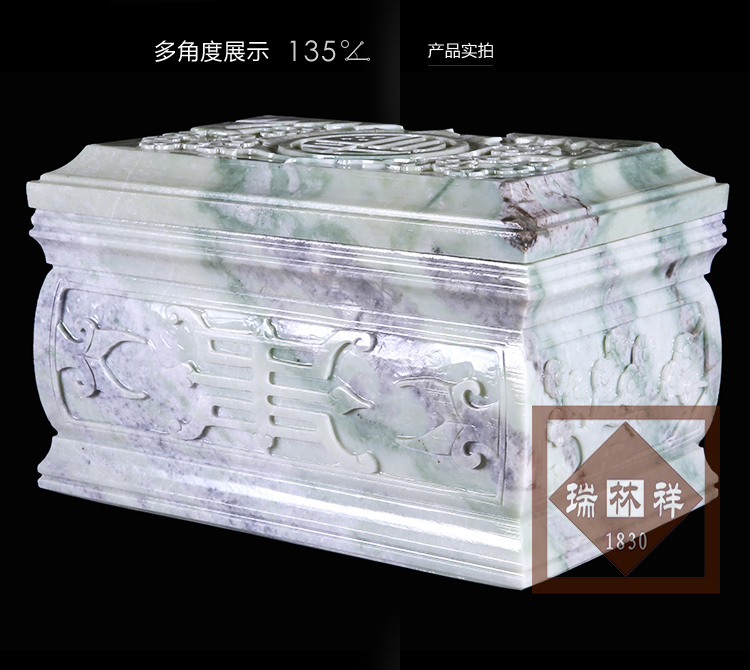 瑞林祥寿衣蓝田玉武梅园-04