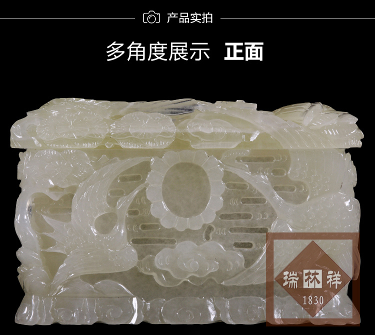 瑞林祥寿衣松鹤祥云