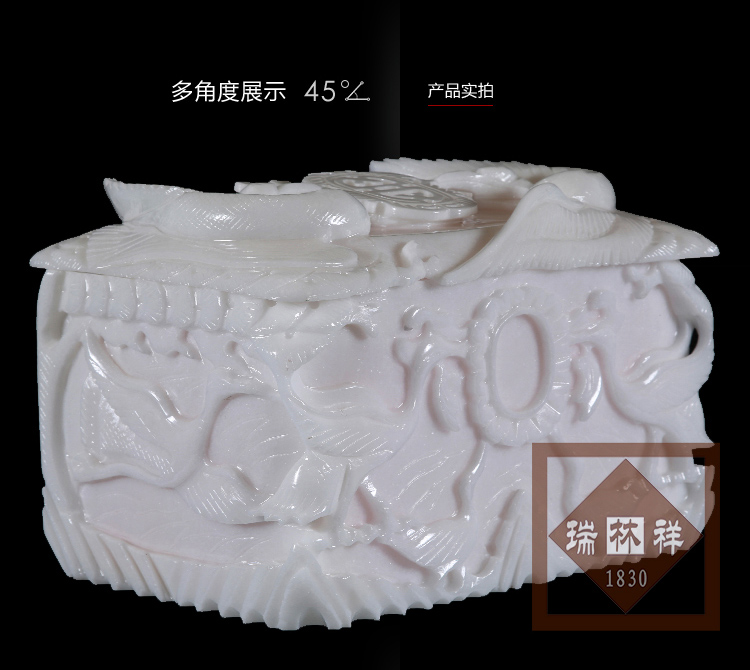 瑞林祥寿衣仙鹤【贾汉白玉】-02