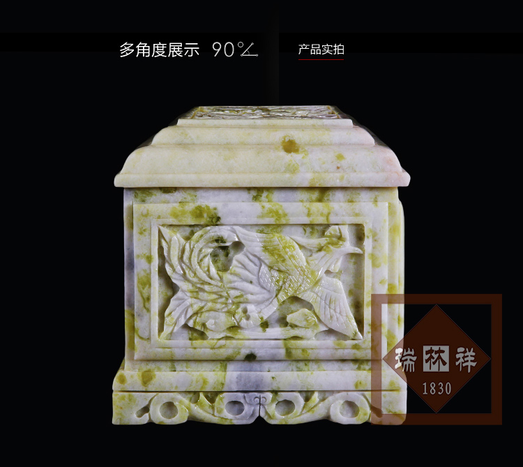 瑞林祥寿衣翠玉凤宫-03