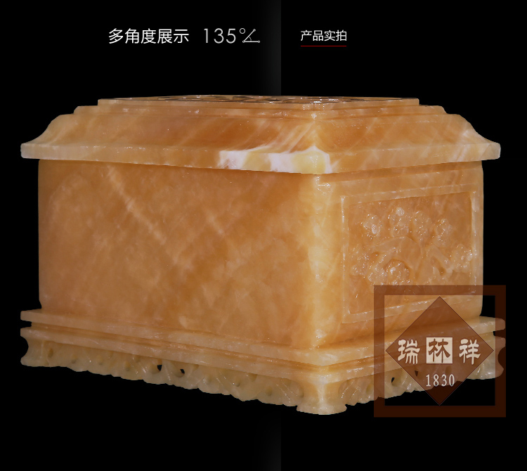瑞林祥寿衣米黄玉中国结-04