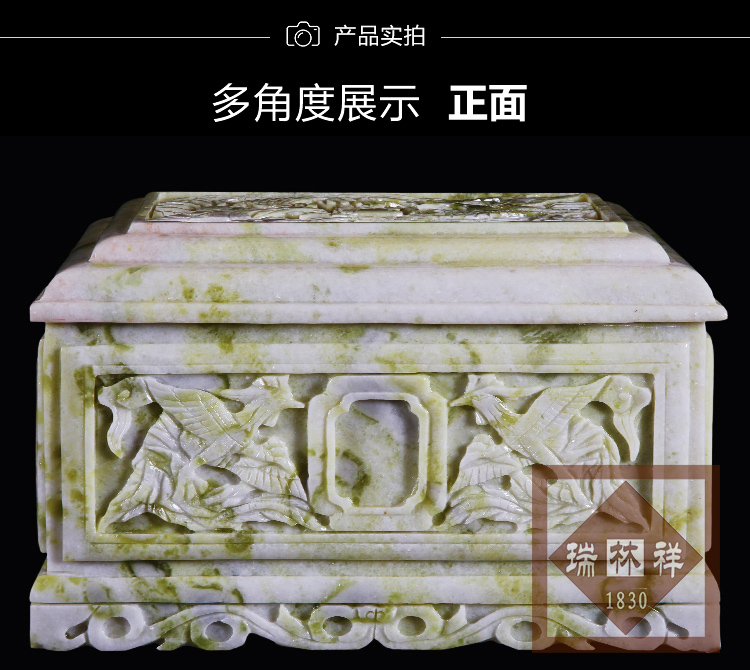 瑞林祥寿衣翠玉凤宫