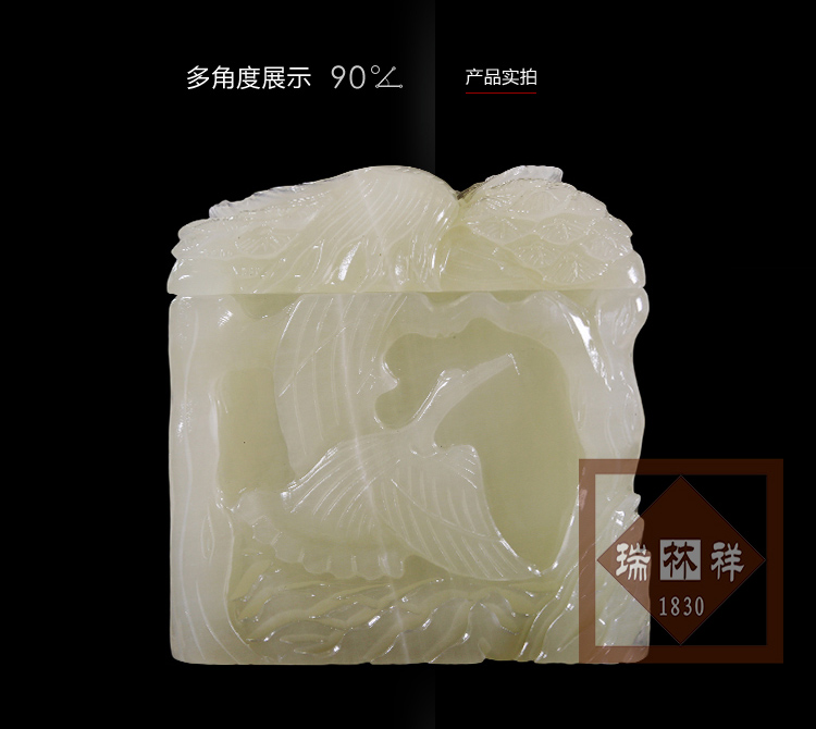 瑞林祥寿衣松鹤宝塔-03