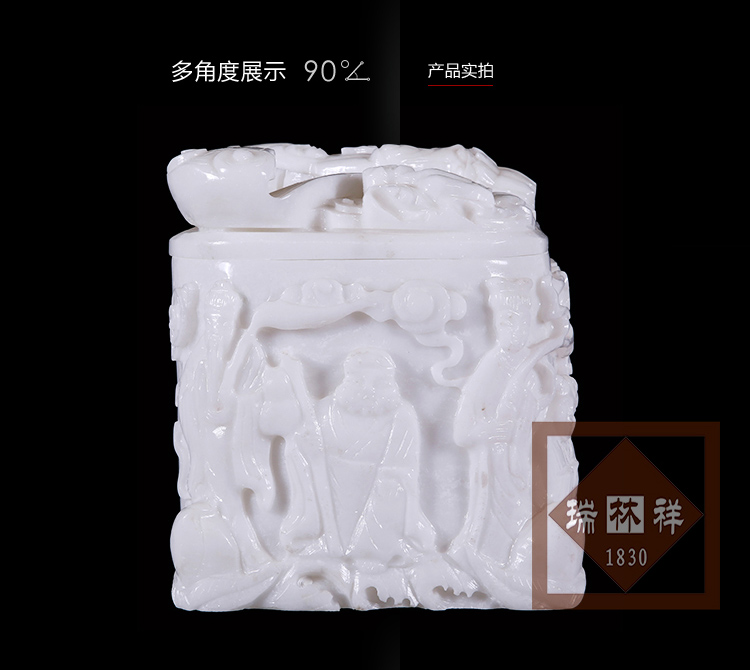 瑞林祥寿衣汉白玉八仙-03